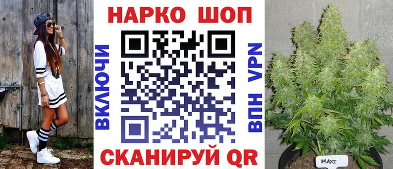 Наркошоп Строитель МЕГА маркетплейс Мефедрон ГАШИШ Марихуана АМФ COCAIN А ПВП