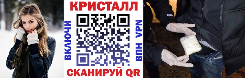 АМФ Розовый  наркотики  Строитель 