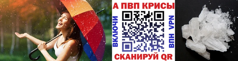 наркошоп Строитель Alpha-PVP крисы CK