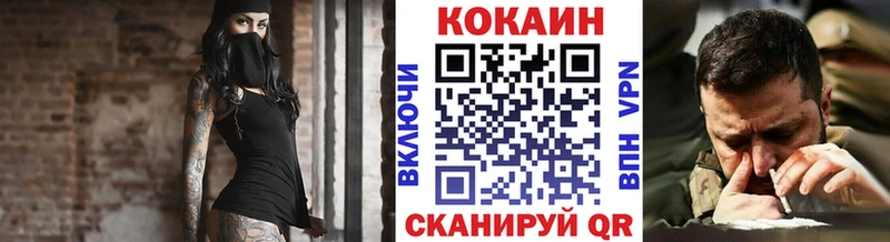дарнет шоп Строитель Кокаин 99%