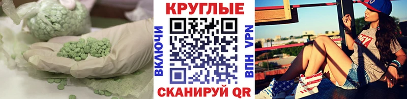 Экстази Дубай Строитель