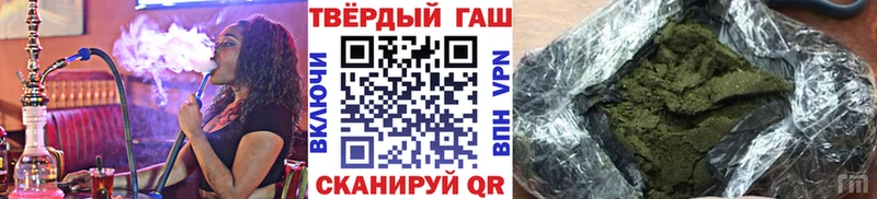 ГАШИШ индика сатива наркота Строитель