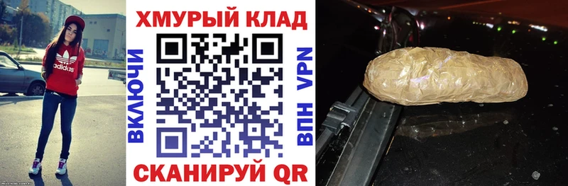 Героин гречка  Строитель 