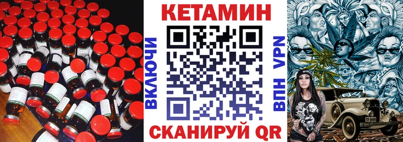 Кетамин ketamine  ссылка на мегу ONION  Строитель 