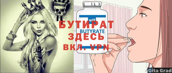 МДПВ Карталы