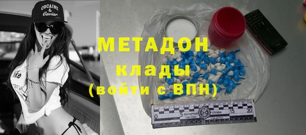 MDMA Армянск