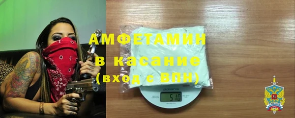 MDMA Армянск
