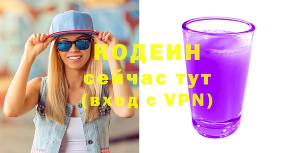 MDMA Армянск