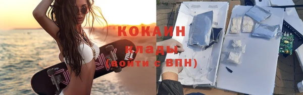 не бодяженный Арсеньев