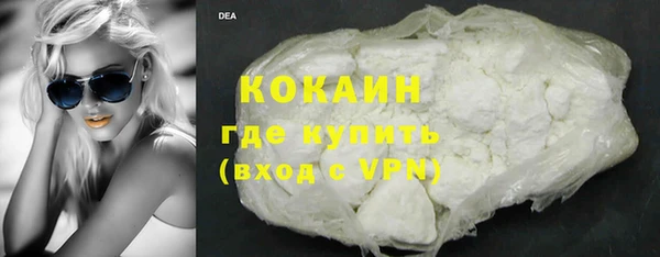 MDMA Армянск