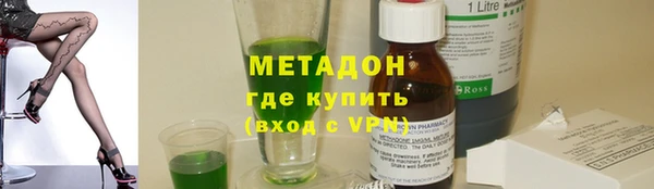 MDMA Армянск