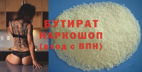 шишки Аркадак