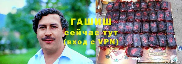 шишки Аркадак