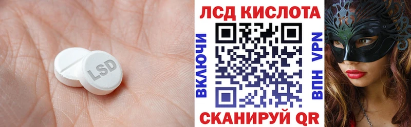 Лсд 25 экстази кислота omg как зайти Строитель хочу наркоту