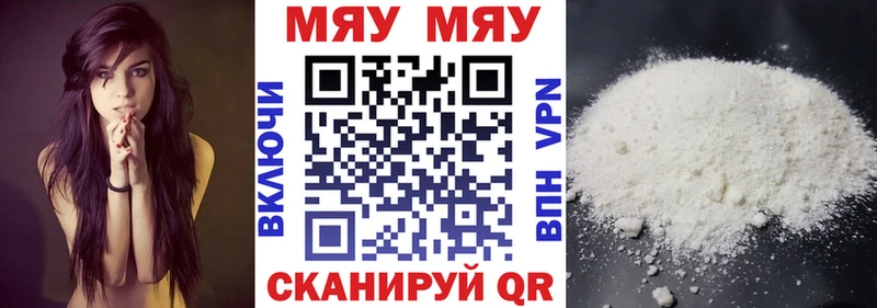 дарнет шоп  Строитель  hydra зеркало  Мефедрон VHQ 