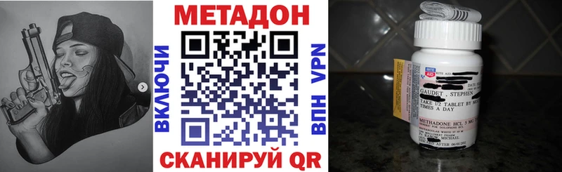 как найти закладки  Строитель  МЕТАДОН мёд 