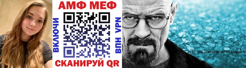 Первитин мет  Строитель 