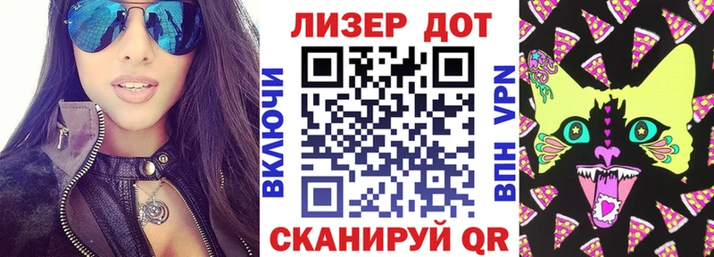 Марки N-bome 1500мкг  Строитель 