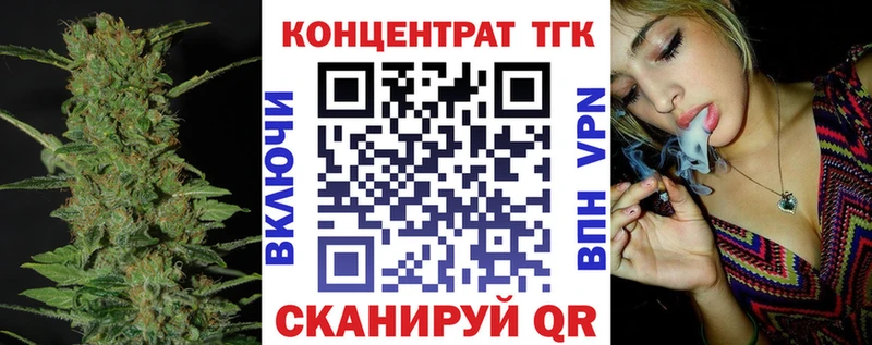 цены наркотик  Строитель  ТГК жижа 